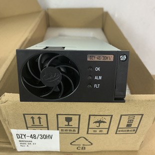 Power source DZY-48\/30HV communication power switch rectifier module 48V30A