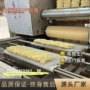 自动油炸生产效率流水线
