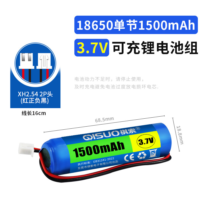 18650リチウム電池セットの直列規格がそろっています。|undefined