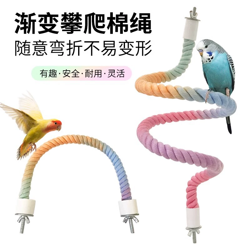 Попугай станция столб цветной хлопчатобумажной веревки Вращающаяся веревка качелей