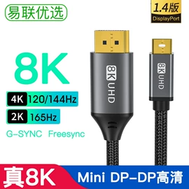 HDMI线;电脑线材;电脑网线