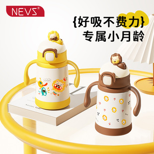 NEVS/��Sɭ�����W����ܱ��냺ͯ����ˮ316L���P䓱��ر�С���g