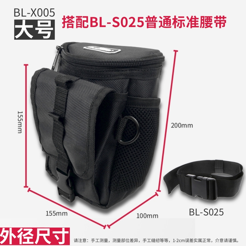 BOLE portátil pequeño mantenimiento multifuncional, instalación y almacenamiento de bolsas de cintura, piezas de teléfono móvil, kit impermeable de engrosamiento