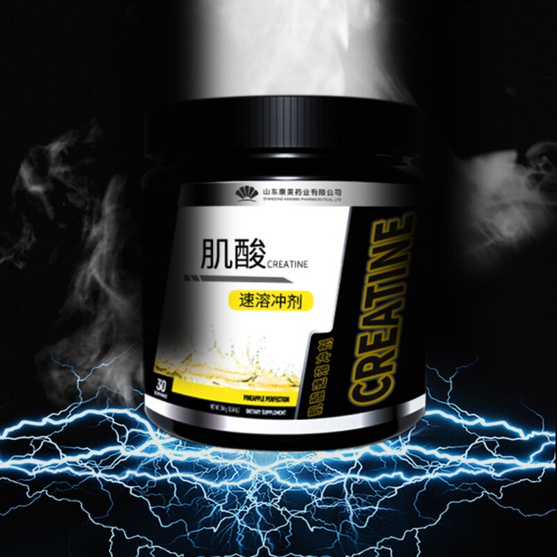 Oem Customized Zinc Magnesium Creatine Powder Sports Fitness Supplement Barreled Canned Special Meal Protein Powder Processing Factory