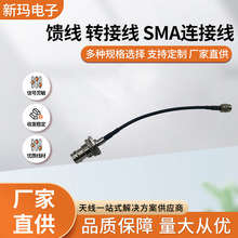 �����D�Ӿ�BNC-KY�B�Ӿ�SMA-JBNCĸ�^��ˮ�B�����쾀���l������ݔ