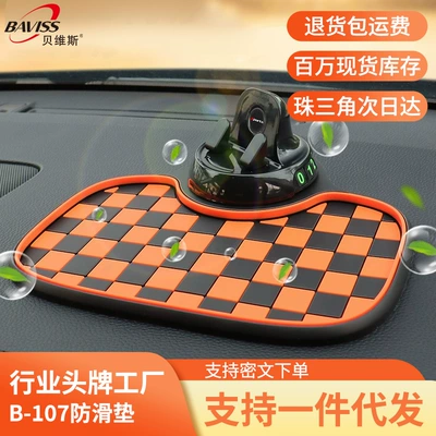 Car Mobile Phone Center Console Anti-Slip Mat Multi-Functional Three-In-One Parking Number Plate Holder Upgraded Model in Stock