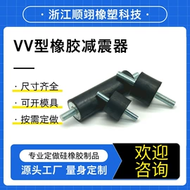 工业橡胶;缓冲垫