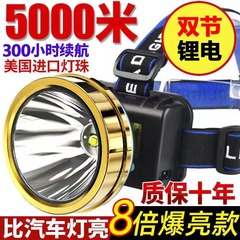 センサーのヘッドライトの強い光の充電のヘッドセット式の超明るい懐中電灯の夜の釣りの専用の鉱山の明かりの超明るい屋外の照明灯