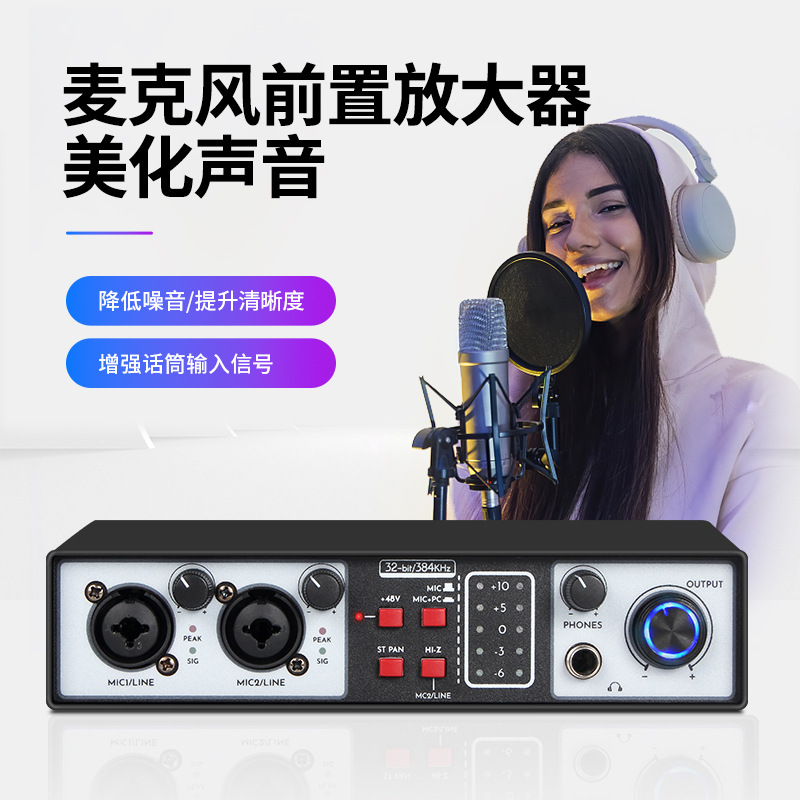 외부 전문 사운드 카드 USB 컴퓨터 드라이버-무료 사운드 카드 라이브 녹음 노래방 높은 샘플링 속도 작은 믹서