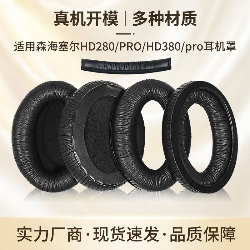 Suitable for Sennheiser Hd280 Pro Headphone Covers, Hd380 Pro Headphone Foam Covers, Ear Pads, Headband Cushion Suitable for Sennheiser Hd280 Pro Headphone Covers, Hd380 Pro Headphone Foam Covers, Ear Pads, Headband Cushion