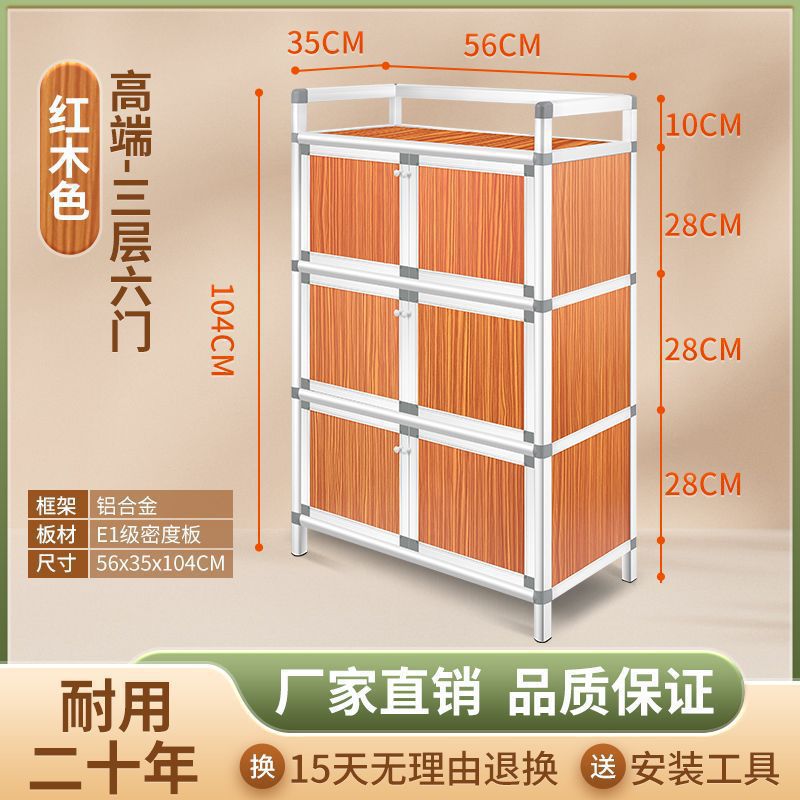 Alquiler de la sala de comedor, armario de comedor, armario de cocina inoxidable, armario de montaje simple, armario de almacenamiento, cubiertos, fábrica de armario de almacenamiento