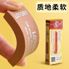 Erasable Art Highlighter Eraser by Elderly Head, Professional Drawing Tool That Leaves No Marks—Moldable Eraser for Students and Stationery Enthusiasts