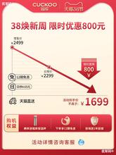 CUCKOO福库韩国  IH加热家用智能多功能煮饭电饭锅5升 2-10人