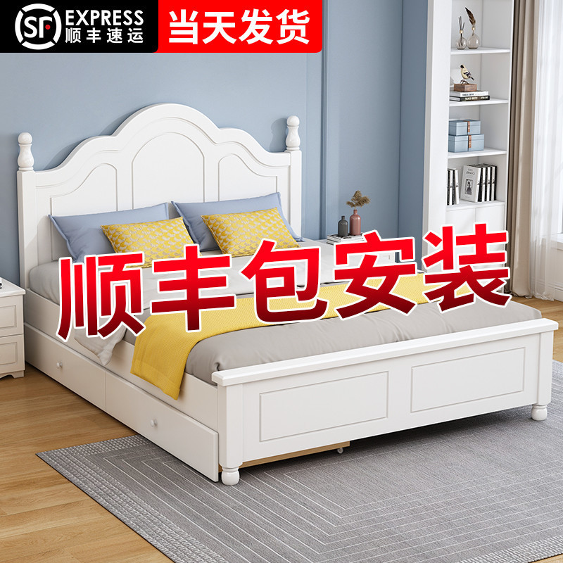 Solid Wood Bed 1.8m European Master Bedroom Double Bed for Rental Room 1.5m Factory Outlet Single Bed Durable Solid Wood Bed 1.8m European Master Bedroom Double Bed for Rental Room 1.5m Factory Outlet Single Bed Durable