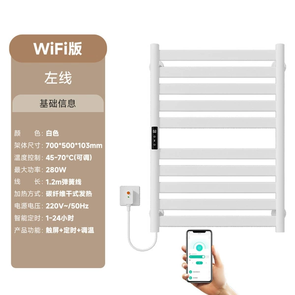 Smart WIFI version white-no punch-left-exit