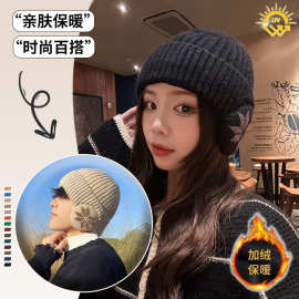 冬潮流百搭护耳针织帽男士加绒加厚骑户外骑行保暖防寒滑雪套头帽