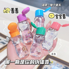 ���ɱ�������ˮͬ���ˮ��ճ־�����8Сʱѧ���ߵ�Ůʿ25ml