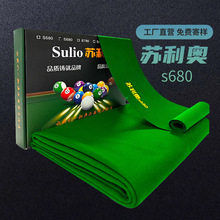 ���Ϫ���̨������̨���N̨��U�Ӻ�ƽ�y̨��������S680���b 2.8��