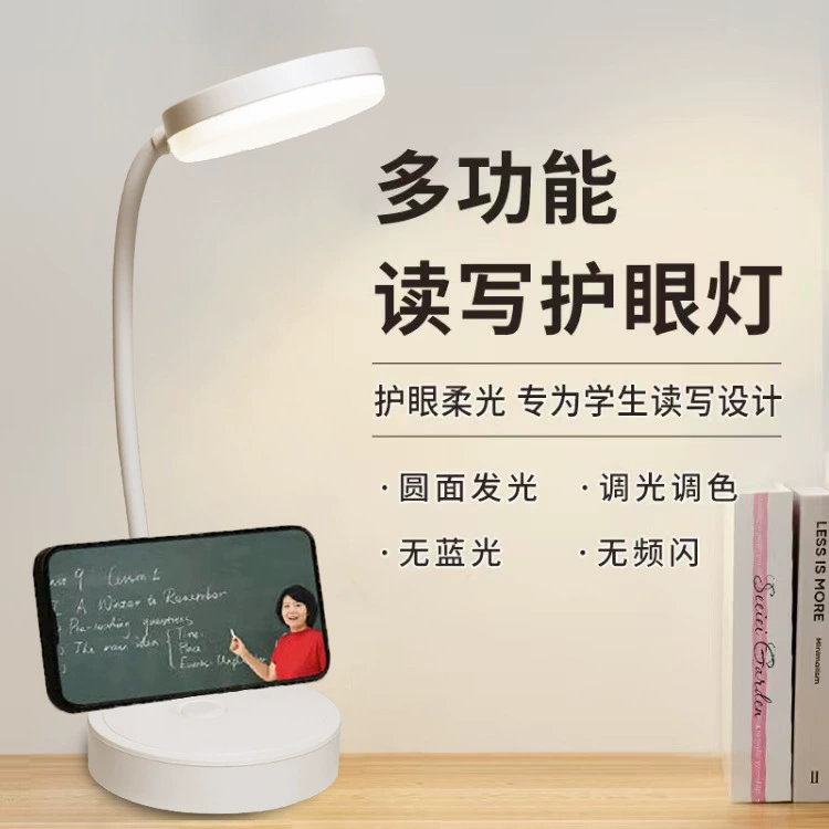 LED перезаряжаемая настольная лампа, складная читалка для учеников начальных классов на рабочий стол, ночник для кровати, фонарь, защита глаз