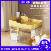 新款猫咪自动饮水器过滤循环流动水智能宠物大容量USB喂水器水碗