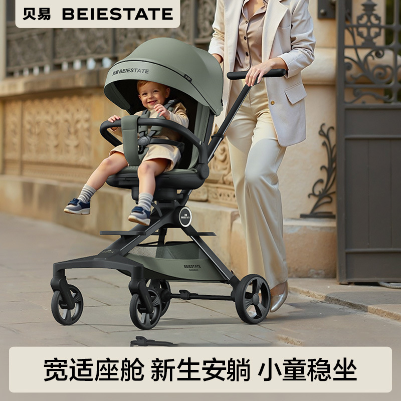 Beiyi Shell Baby Stroller Walking Baby Artifact Baby Stroller Can Sit and Lie 0-3 One-Button Folding Lightweight Baby Stroller