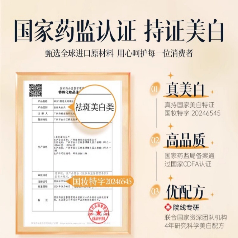 Ruyi Lazy メイクアップクリーム、美白、体と顔、偽白なし、日焼け止め、アイソレーション、コンシーラー、スリーインワン女性用メーカー直販|undefined