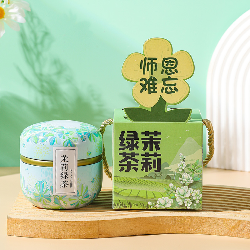 教师节礼物高级感送老师高档实用花茶礼品2025新款创意礼盒套装女|undefined
