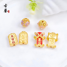古法烧蓝DIY合金珐琅饰品配件 醒狮暴富平安符四叶草花球手链串珠