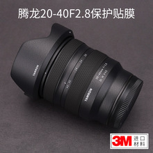 �m����v�������20-40 F2.8�R�^���o�NĤ3M�N��2040�Բ��N��
