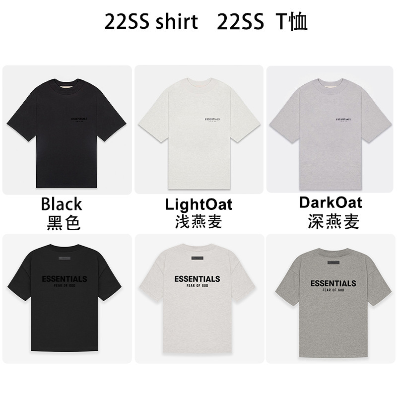 2022SS Short-sleeve T-shirt, black flocked ESSENTIALS trendy brand Jersey T-shirt, cross-border 2022SS Short-sleeve T-shirt, black flocked ESSENTIALS trendy brand Jersey T-shirt, cross-border