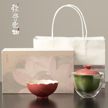 弥言烫金兰花陶瓷一盖碗一杯功夫茶具套装复古家用盖碗茶杯伴手礼