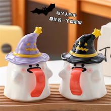 创意可爱幽灵水杯女生日礼物稀奇古怪陶瓷马克杯带盖杯子伴手礼品
