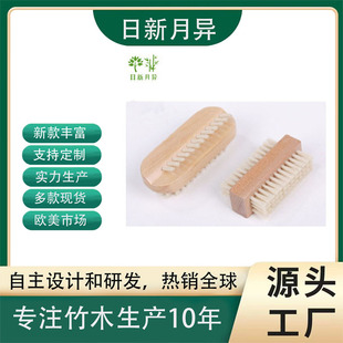 Lotus pp bristle nail brush suit cleaning nail wash brush Amazon hot model can be customized logo