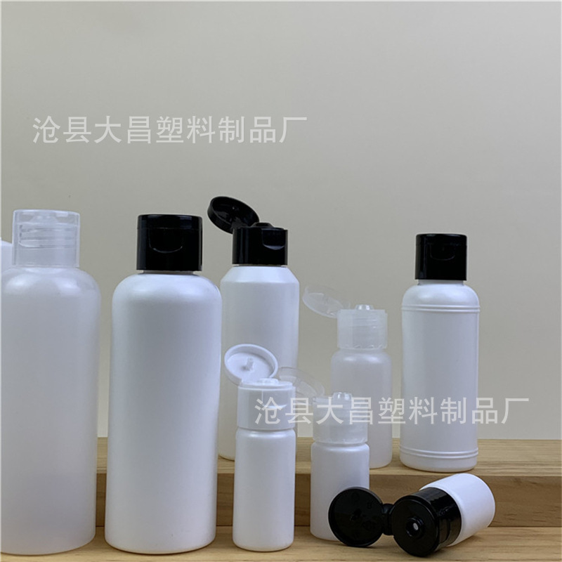 5ml 10ml 15ml 20ml 30ml乳液瓶 化妆品翻盖分装瓶 pe塑料瓶