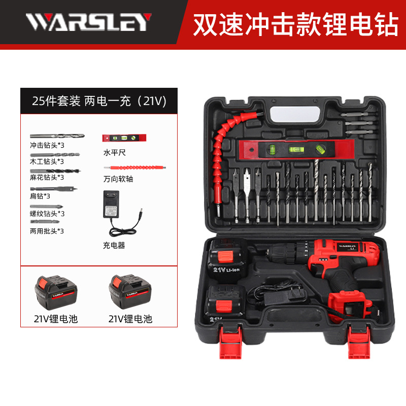Woshili 12v-21V taladro eléctrico de litio taladro de mano taladro de impacto multifuncional destornillador eléctrico doméstico una máquina multiusos