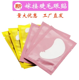 其他美妆工具;睫毛刷;化妆棉、棉签