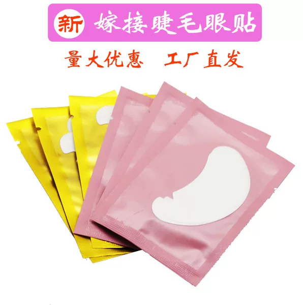 Cross-border false eyelash collagen eye patch to isolate upper and lower eyelashes planting eyelash eye patch collagen eye patch