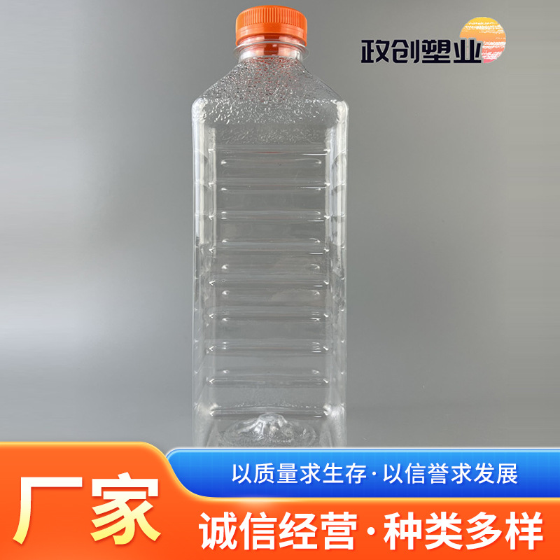 现货1000ml饮料塑料瓶 1L矿泉水瓶 pet液体塑料瓶 鱼饵瓶