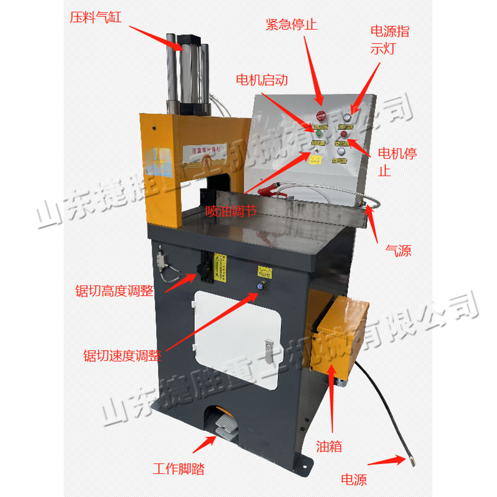 Máquina de corte automática de aluminio servo NC barra de aluminio sierra circular puerta y ventana disipador de calor máquina de corte de aluminio neumático