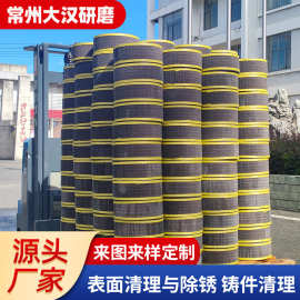 厂家批发煅烧抛光轮 高温树脂耐磨50%不锈钢厨具厂专用抛光轮