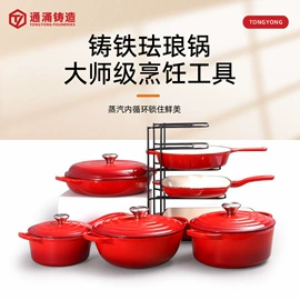 锅具套装;炒锅;汤锅