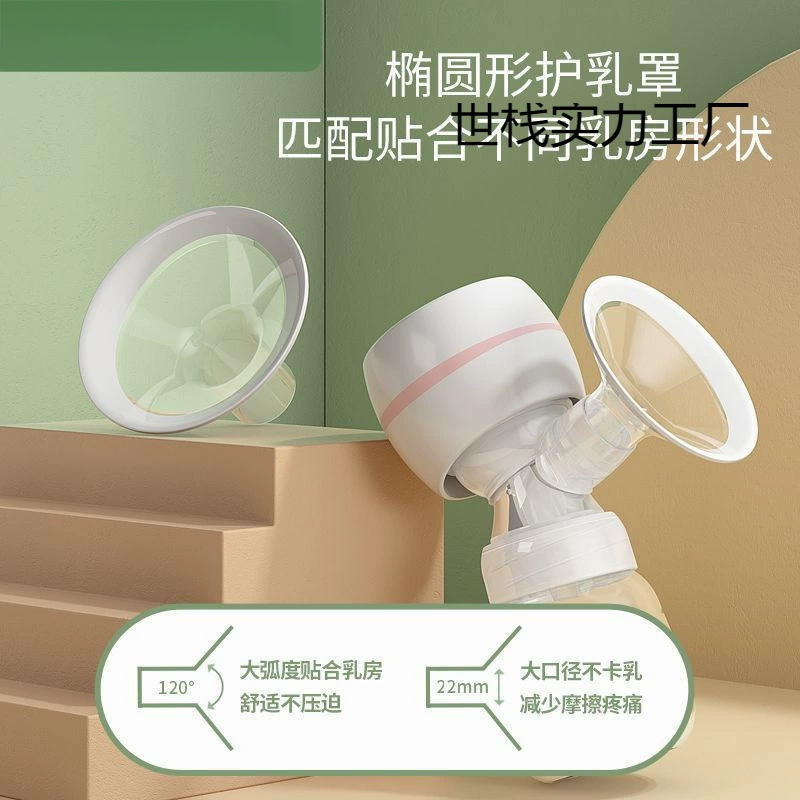 Automatic mute breast pump, postpartum massager for young mother, fully automatic, support lactation
