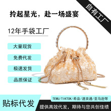 跨境女包欧美新款金属手柄圆环手柄手提包亮片闪亮肩斜跨链条小包