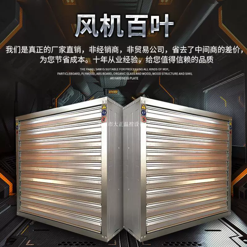 Вентилятор отрицательного давления жалюзи фитинги из ветровых окон