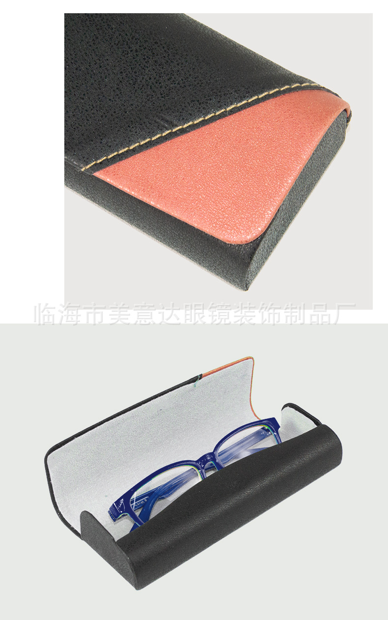 皮质眼镜盒_08.jpg