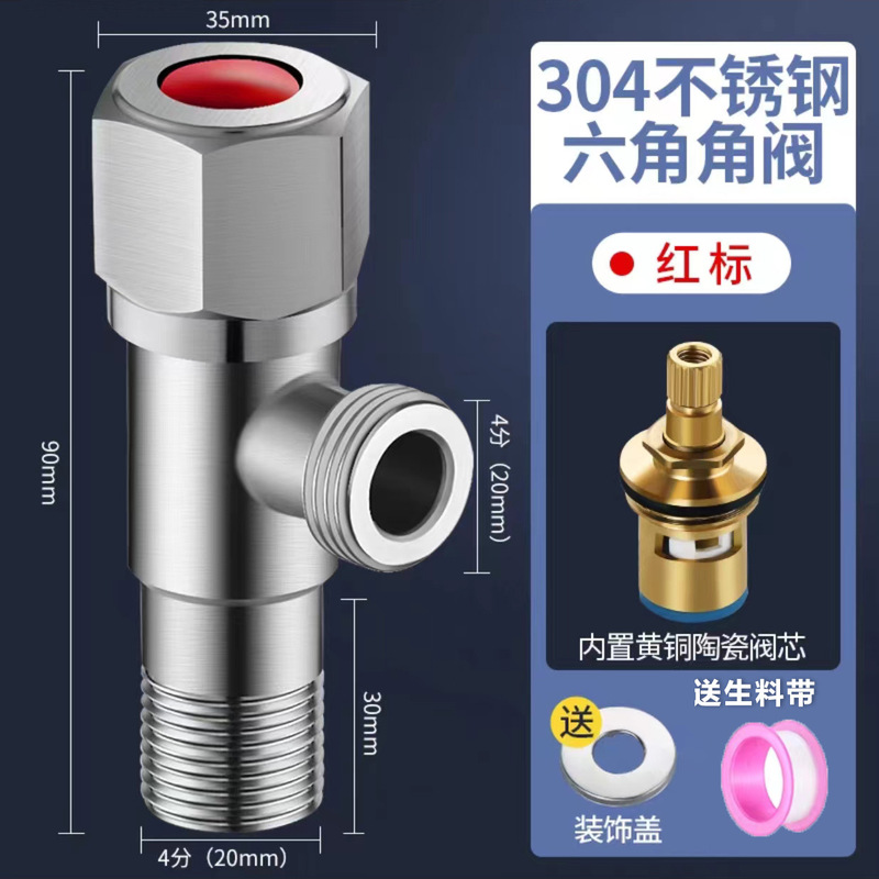 厂家批发三角阀全铜加厚一进一出角阀马桶通用止水阀4分开关角阀|undefined