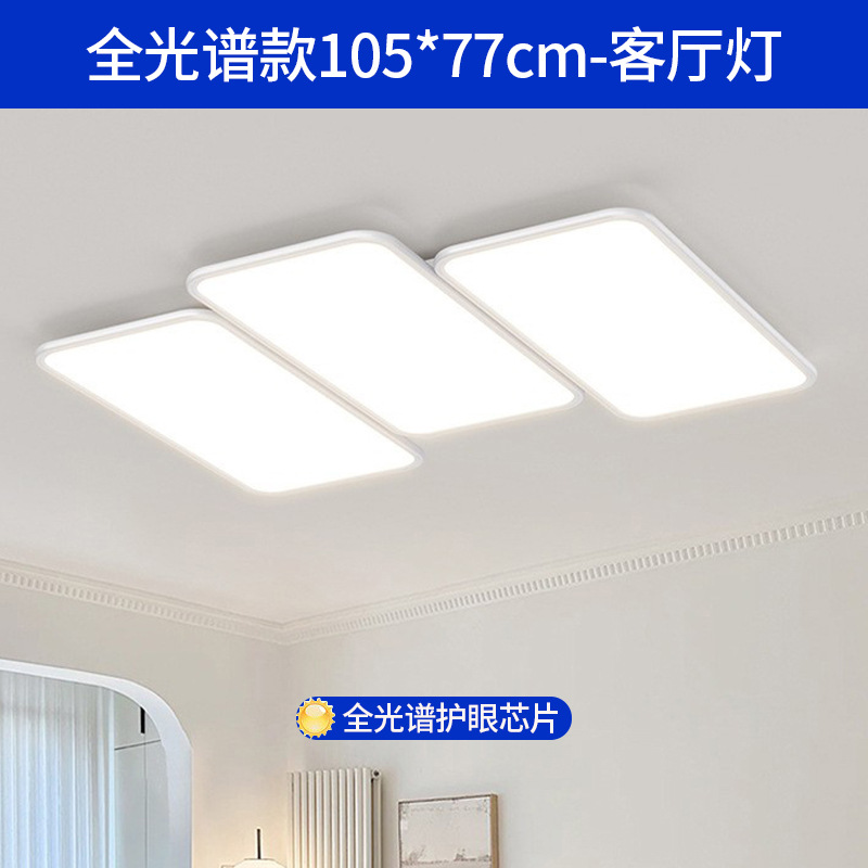 2025 lámpara de techo de la sala de estar moderna y simple atmósfera de espectro completo de protección de los ojos luz principal del dormitorio lámpara de teclas de piano