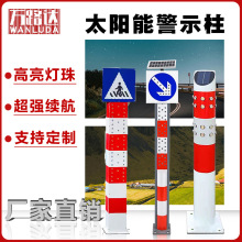 �Ⲽ��̫��ܱ��W��ʾ��-35��~75���͜ذ�ȫʩ����·��ʾ��