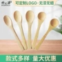 长柄果酱冰淇淋咖啡勺