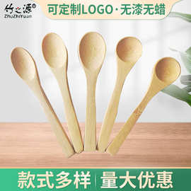 竹餐具印logo竹勺冰淇淋果酱小木勺咖啡勺长柄竹木勺蜂蜜小竹勺